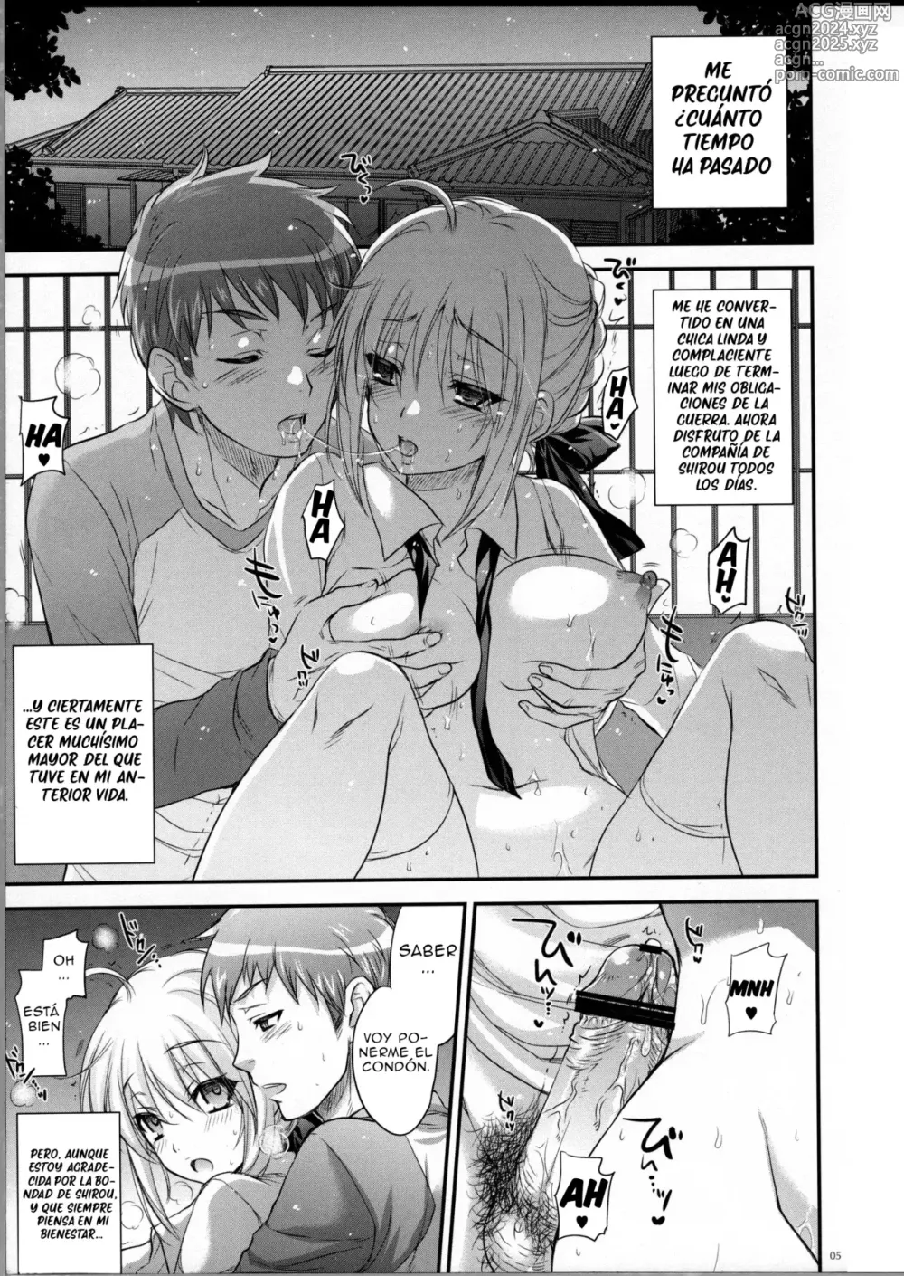 Page 5 of doujinshi GARIGARI 38