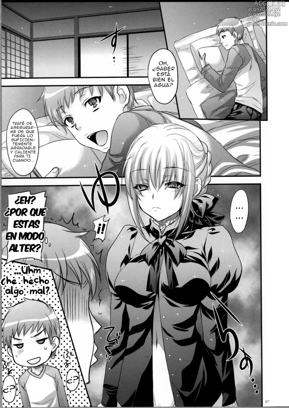 Page 7 of doujinshi GARIGARI 38