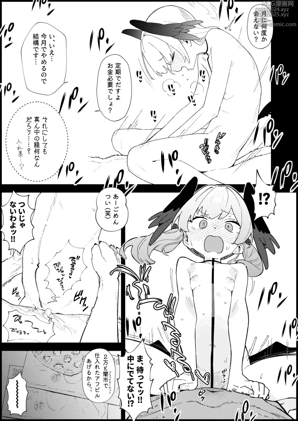 Page 9 of doujinshi Majo no Yokusansha - Le Champion des dames