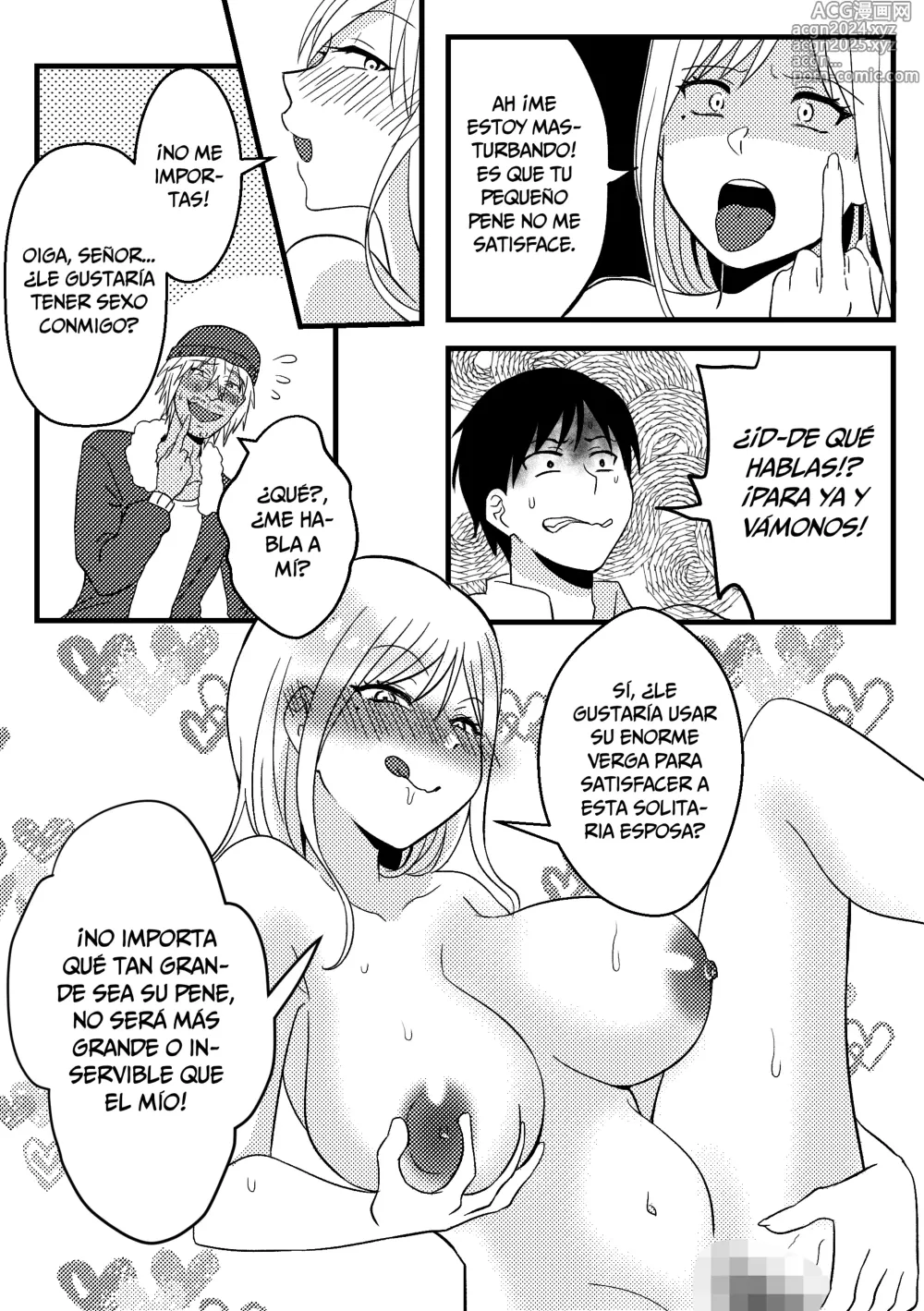 Page 7 of doujinshi Skin Zipper