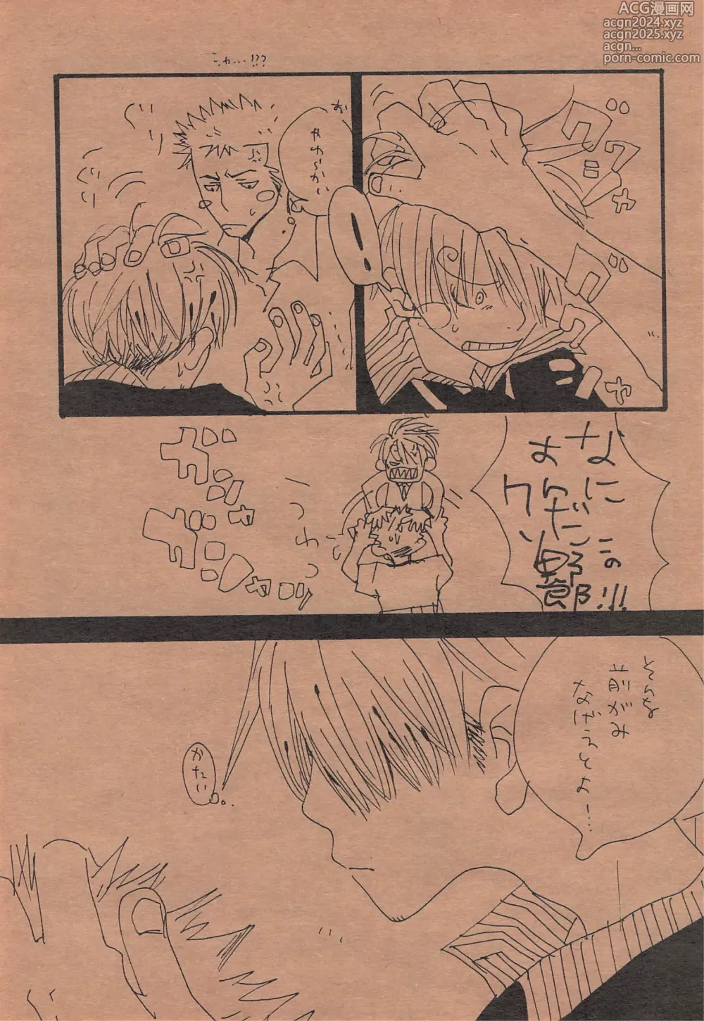 Page 62 of doujinshi Chika Recycle