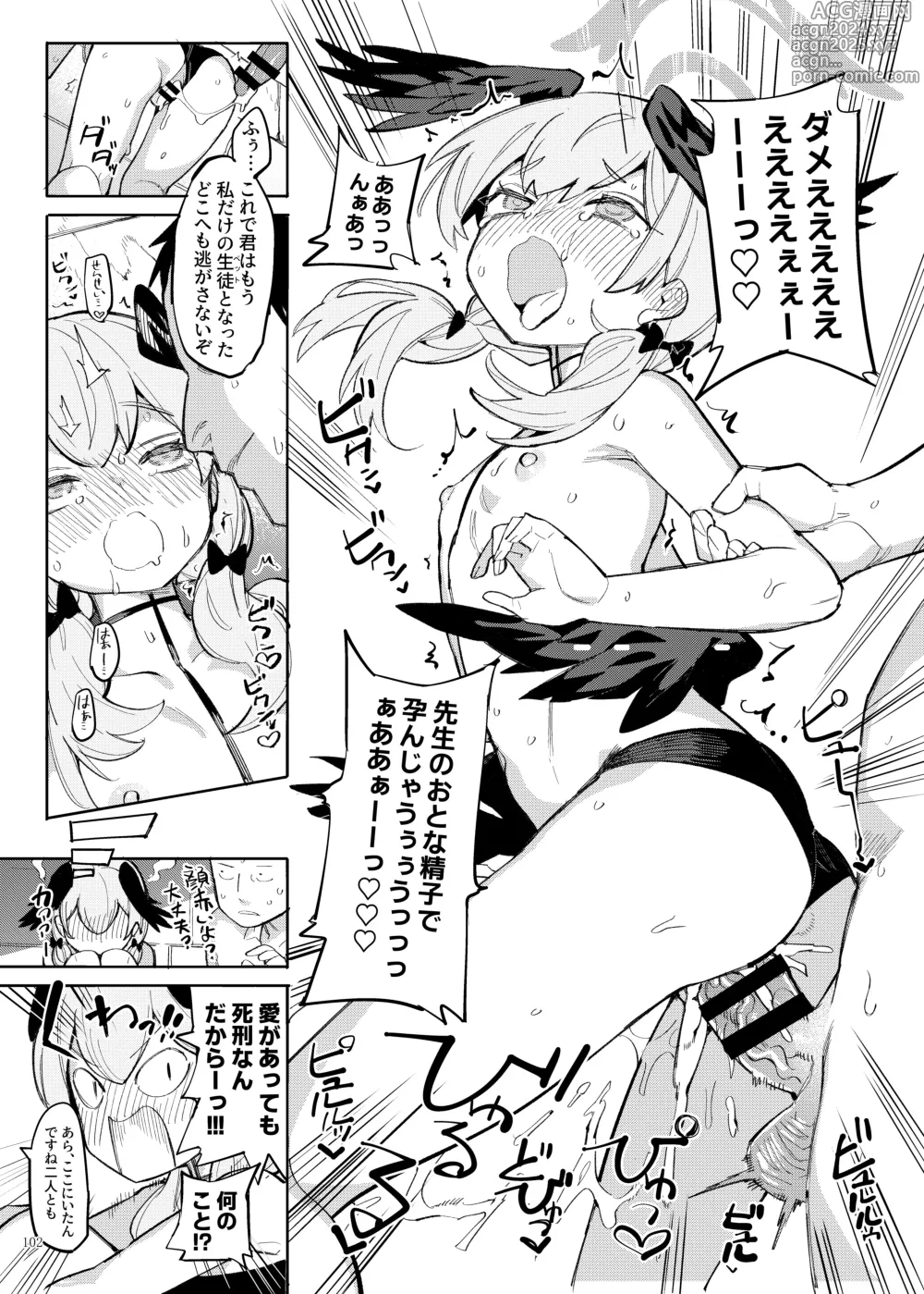 Page 104 of doujinshi BluArch Icha Love Ero Goudou Zetsurin Taisai Kouyasai