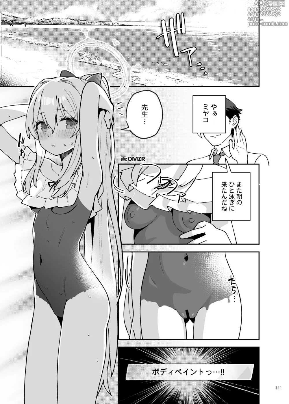 Page 113 of doujinshi BluArch Icha Love Ero Goudou Zetsurin Taisai Kouyasai