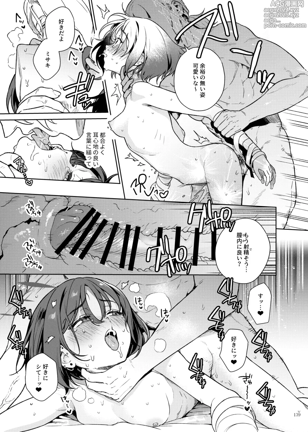 Page 141 of doujinshi BluArch Icha Love Ero Goudou Zetsurin Taisai Kouyasai