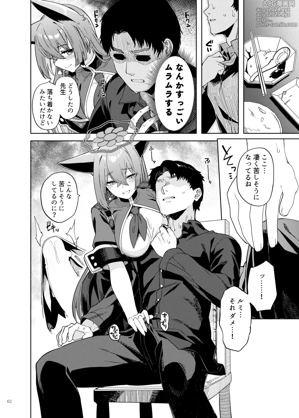 Page 64 of doujinshi BluArch Icha Love Ero Goudou Zetsurin Taisai Kouyasai