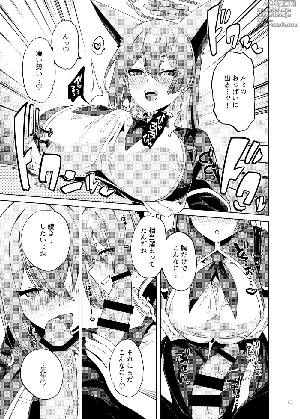 Page 67 of doujinshi BluArch Icha Love Ero Goudou Zetsurin Taisai Kouyasai