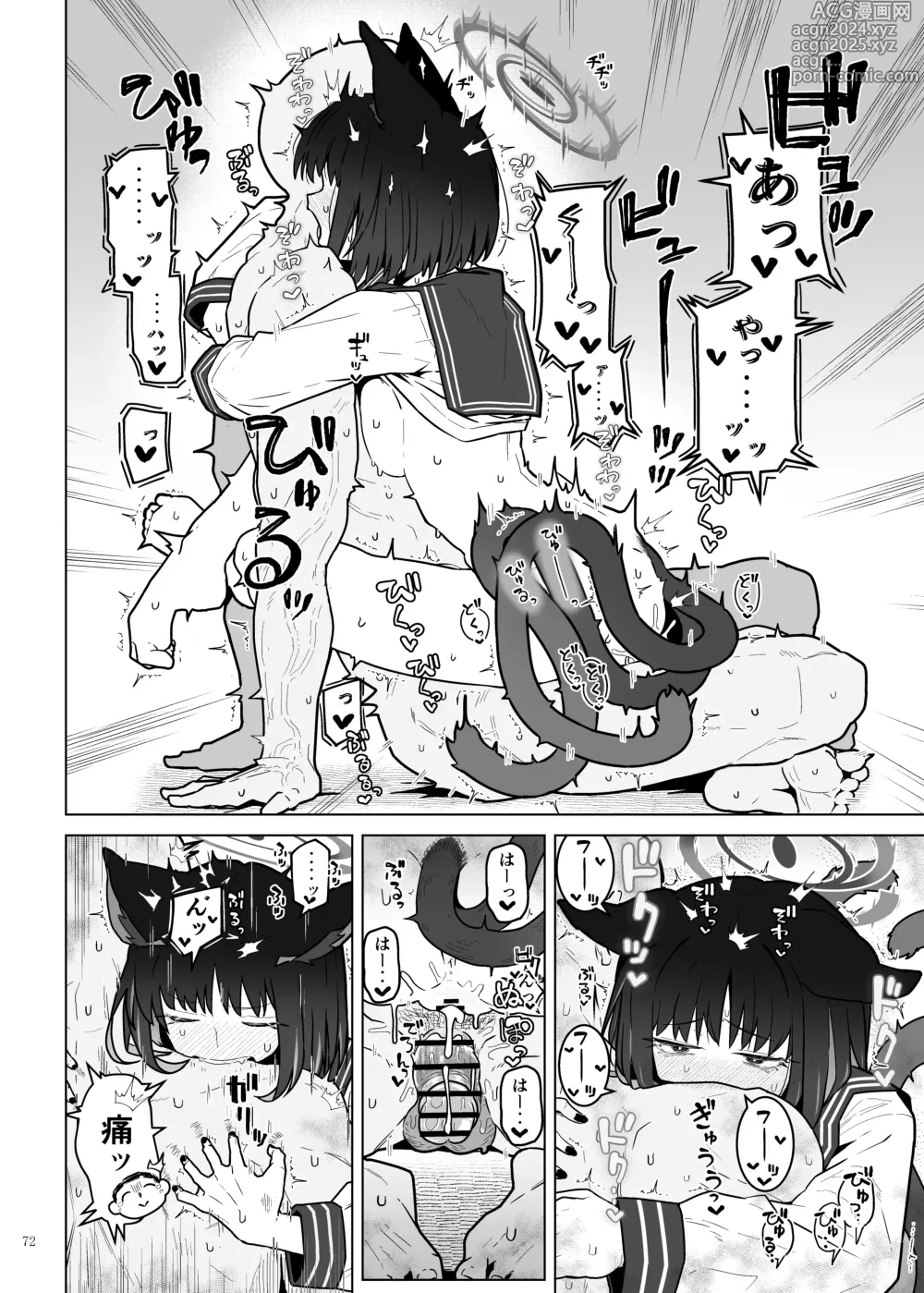 Page 74 of doujinshi BluArch Icha Love Ero Goudou Zetsurin Taisai Kouyasai