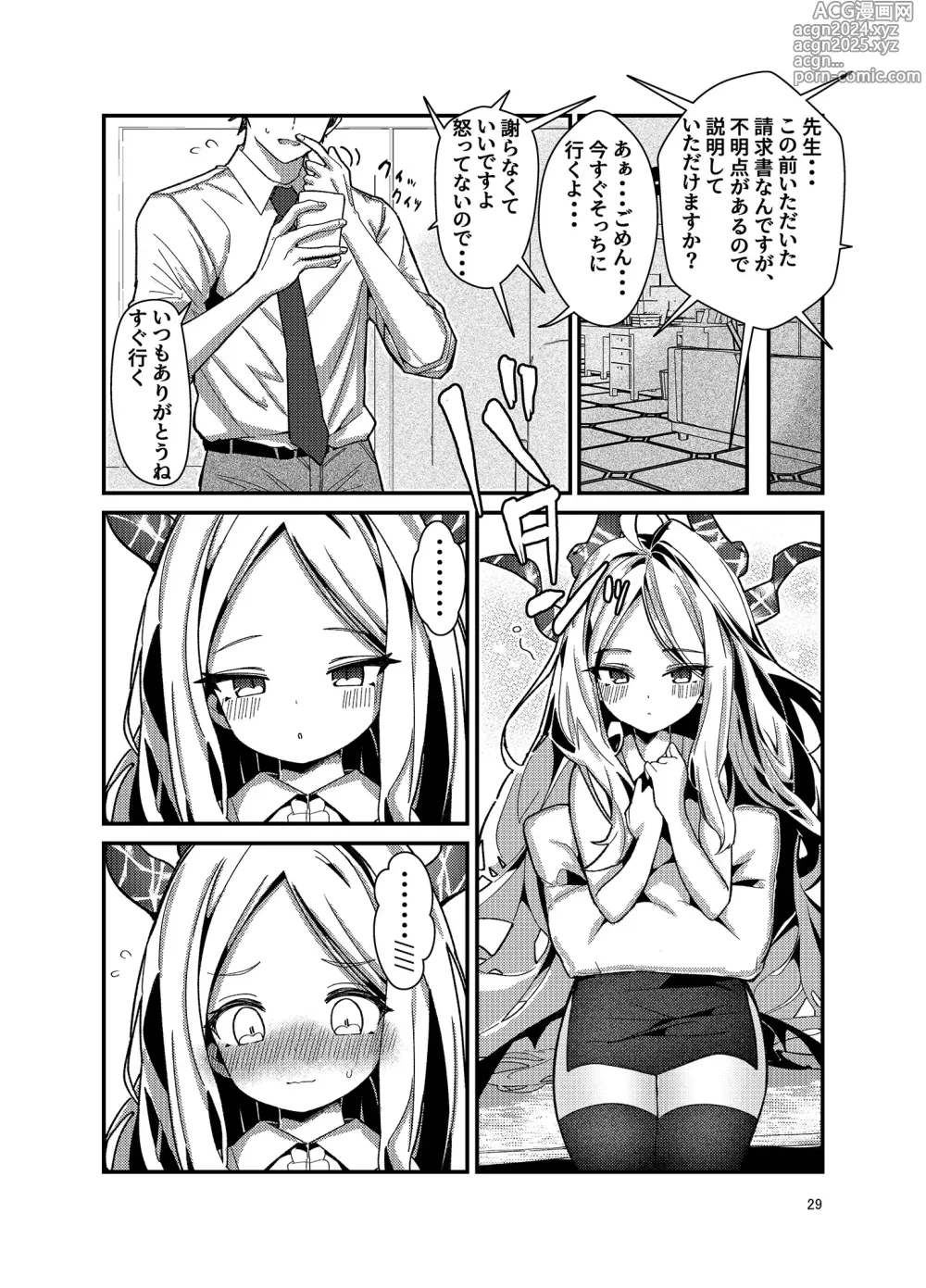 Page 29 of doujinshi Sensei, Watashi ni mo Sekuhara Shite