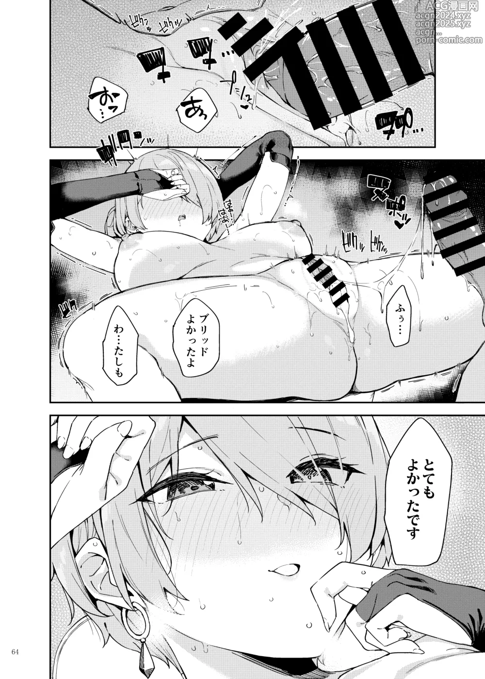 Page 66 of doujinshi NIKKE Icha Love Ero Goudou NIKKE☆Lover