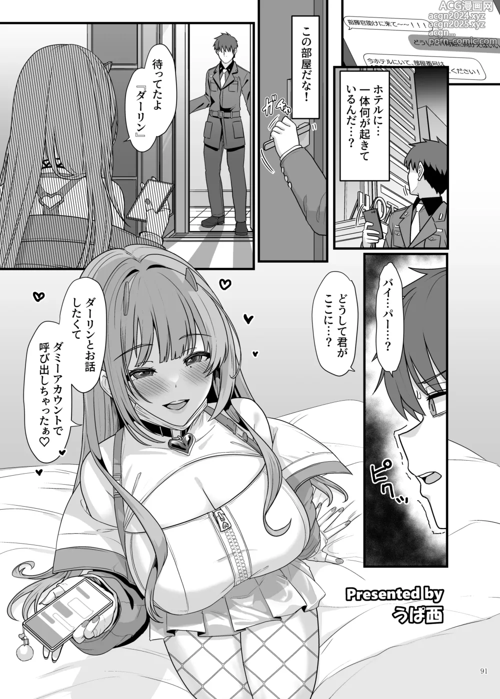 Page 93 of doujinshi NIKKE Icha Love Ero Goudou NIKKE☆Lover