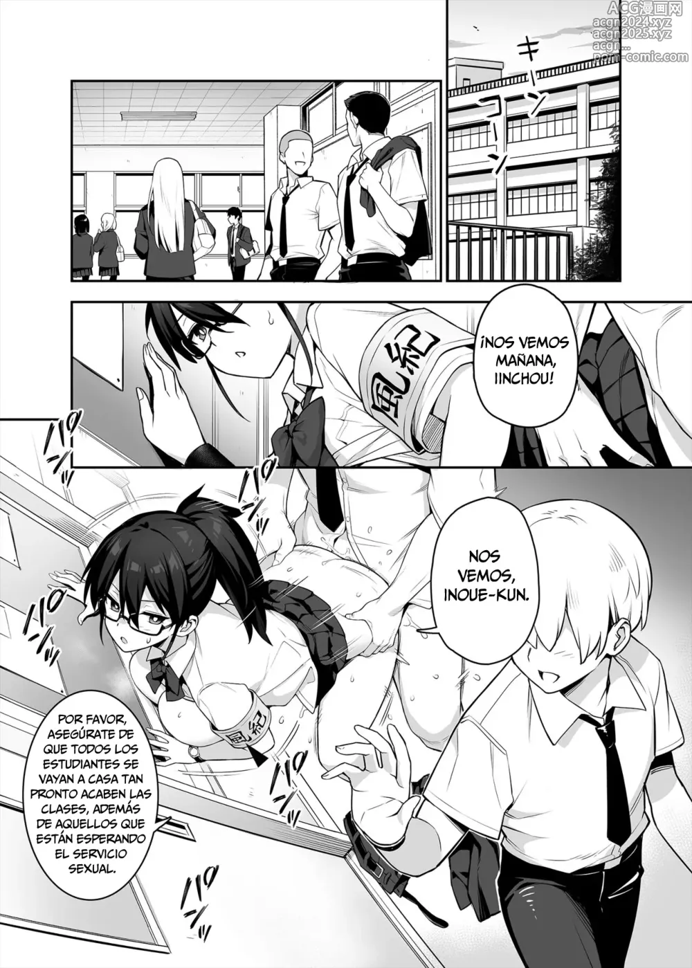 Page 2 of doujinshi La adorada presidenta del consejo estudiantil con las tetas obscenamente grandes (decensored)