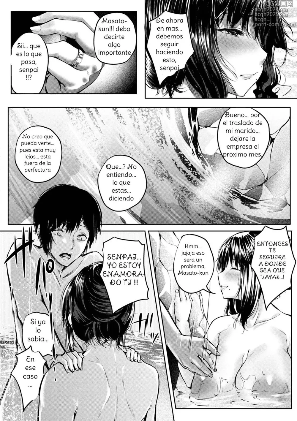 Page 18 of doujinshi Junai Unmoral