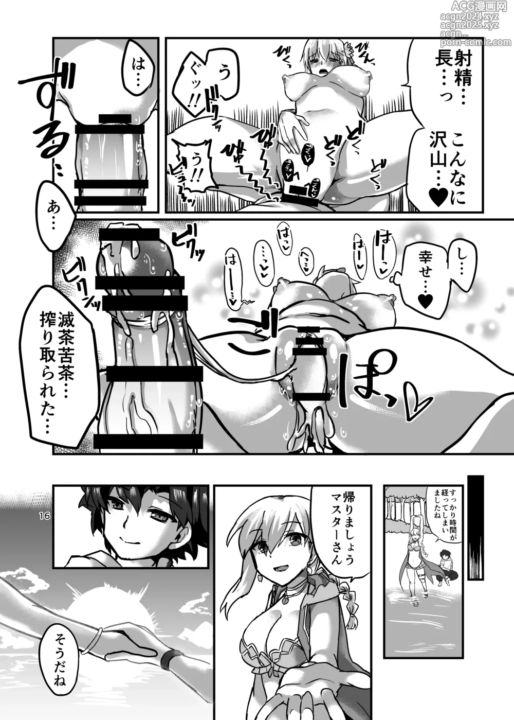 Page 16 of doujinshi Samataimu to ai no kami