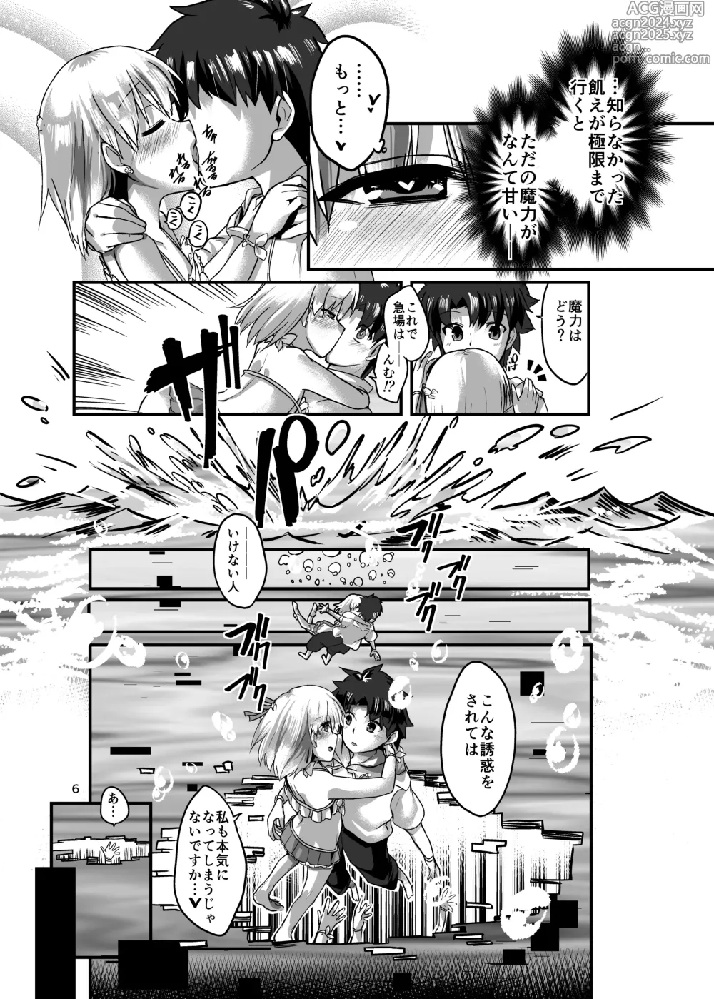 Page 6 of doujinshi Samataimu to ai no kami