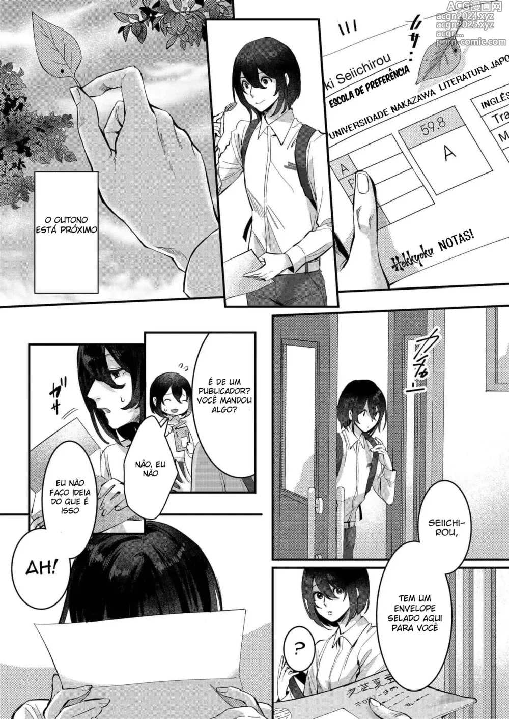 Page 117 of doujinshi Omecho misc