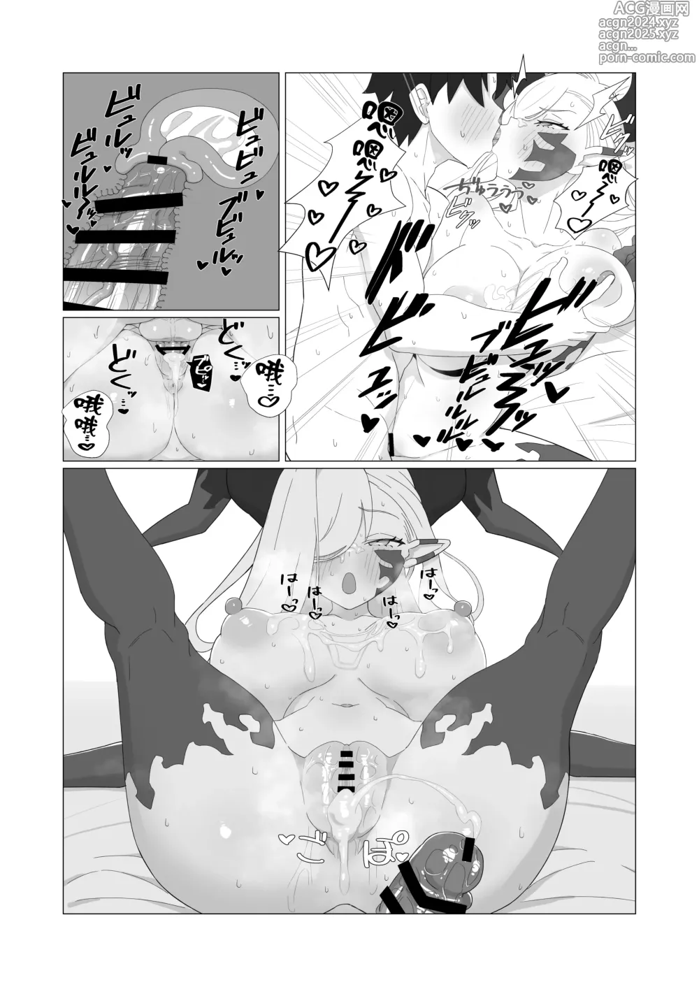 Page 28 of doujinshi Youhi Tokken