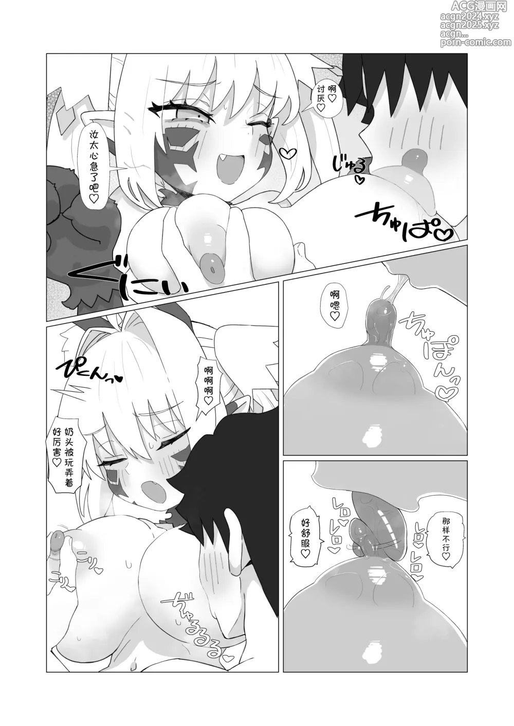 Page 31 of doujinshi Youhi Tokken