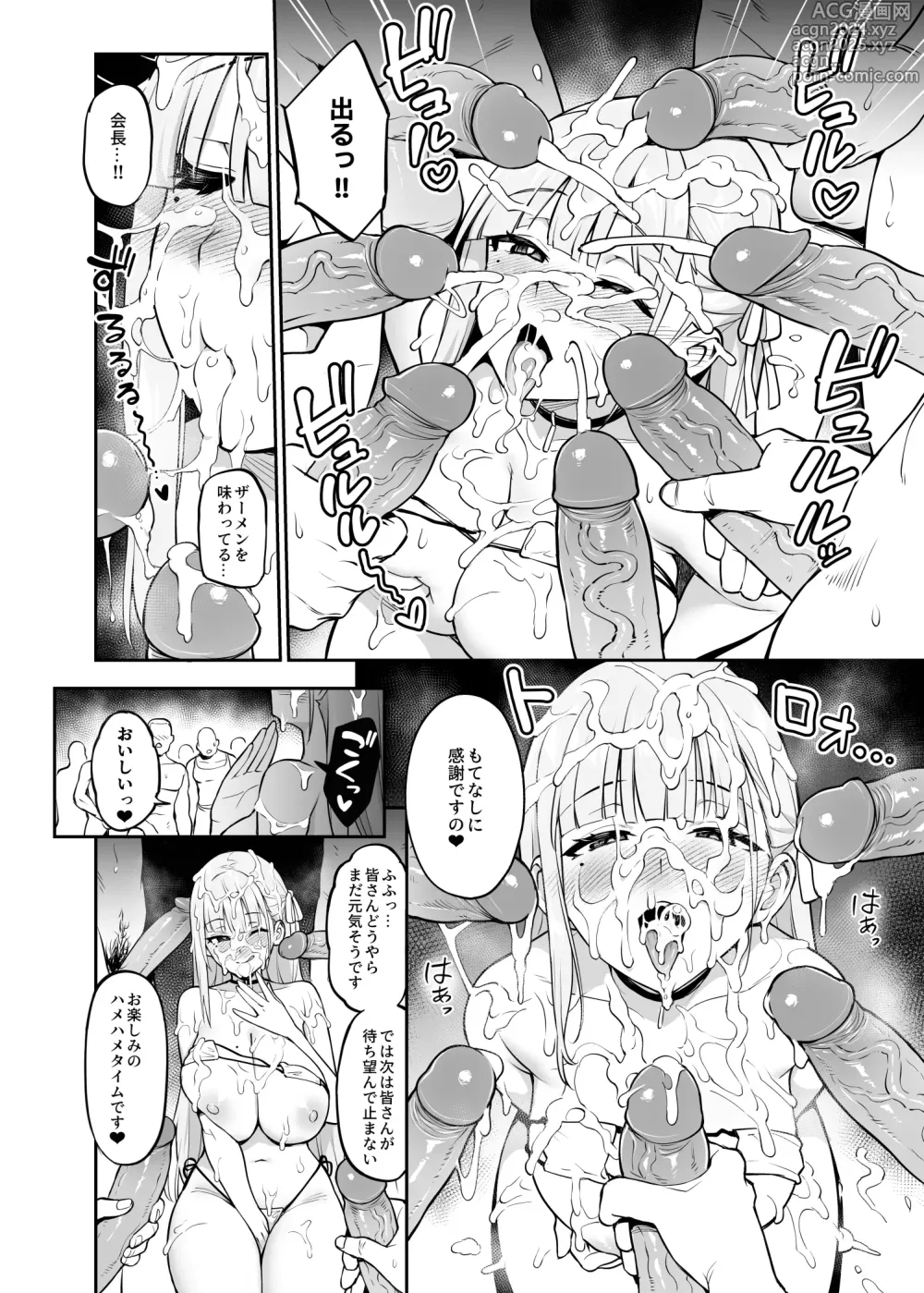 Page 21 of doujinshi Akogare no Seitokaichou ga Kyonyuu Sugiru Ken (decensored)