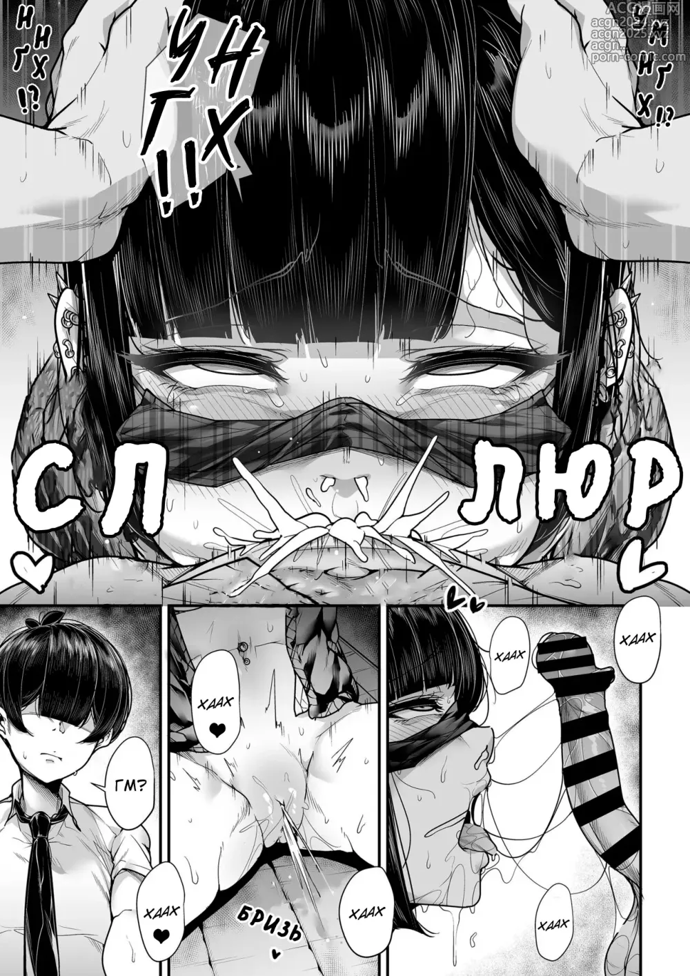 Page 28 of doujinshi Японська мова, арифметика, наука та звичаї Частина 2