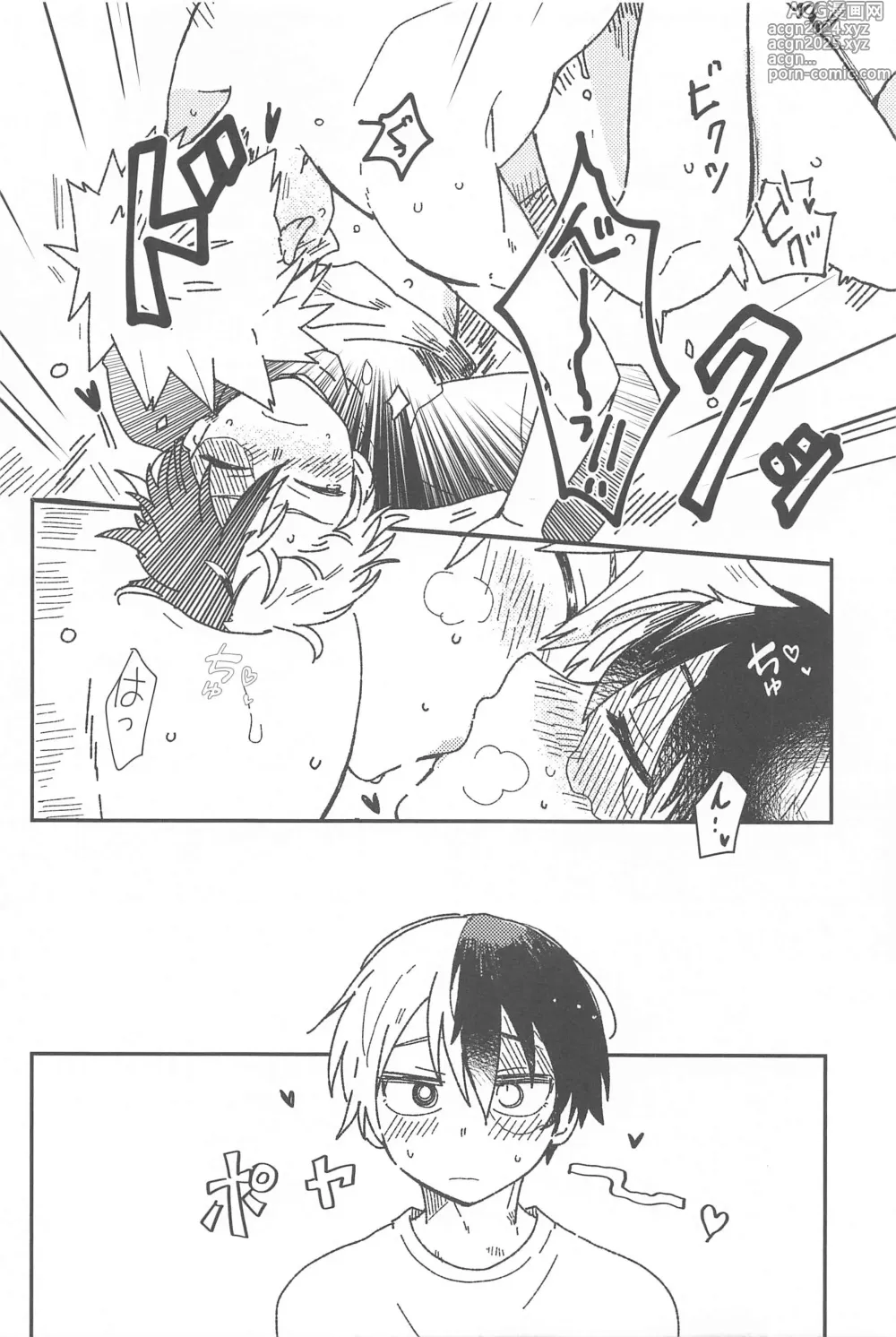 Page 31 of doujinshi Ore no Kanzen Muketsu Happy Ending - Super Ultra Happy Ending