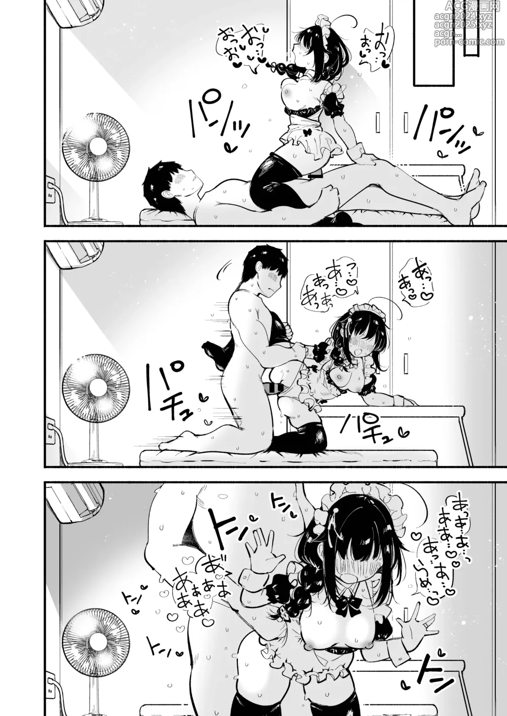 Page 17 of doujinshi Kayoizuma Shigure ni Shasei Kanri Sarete Tojikome Kozukuri Sex