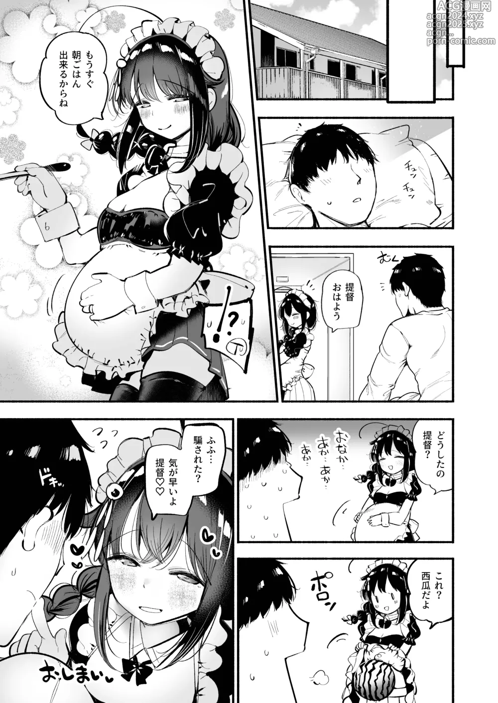 Page 24 of doujinshi Kayoizuma Shigure ni Shasei Kanri Sarete Tojikome Kozukuri Sex