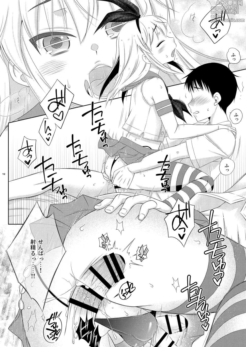 Page 12 of doujinshi Kohai ni Tayorareru to Kotowaranai Utsuwa ga Okina Shimakaze-kun