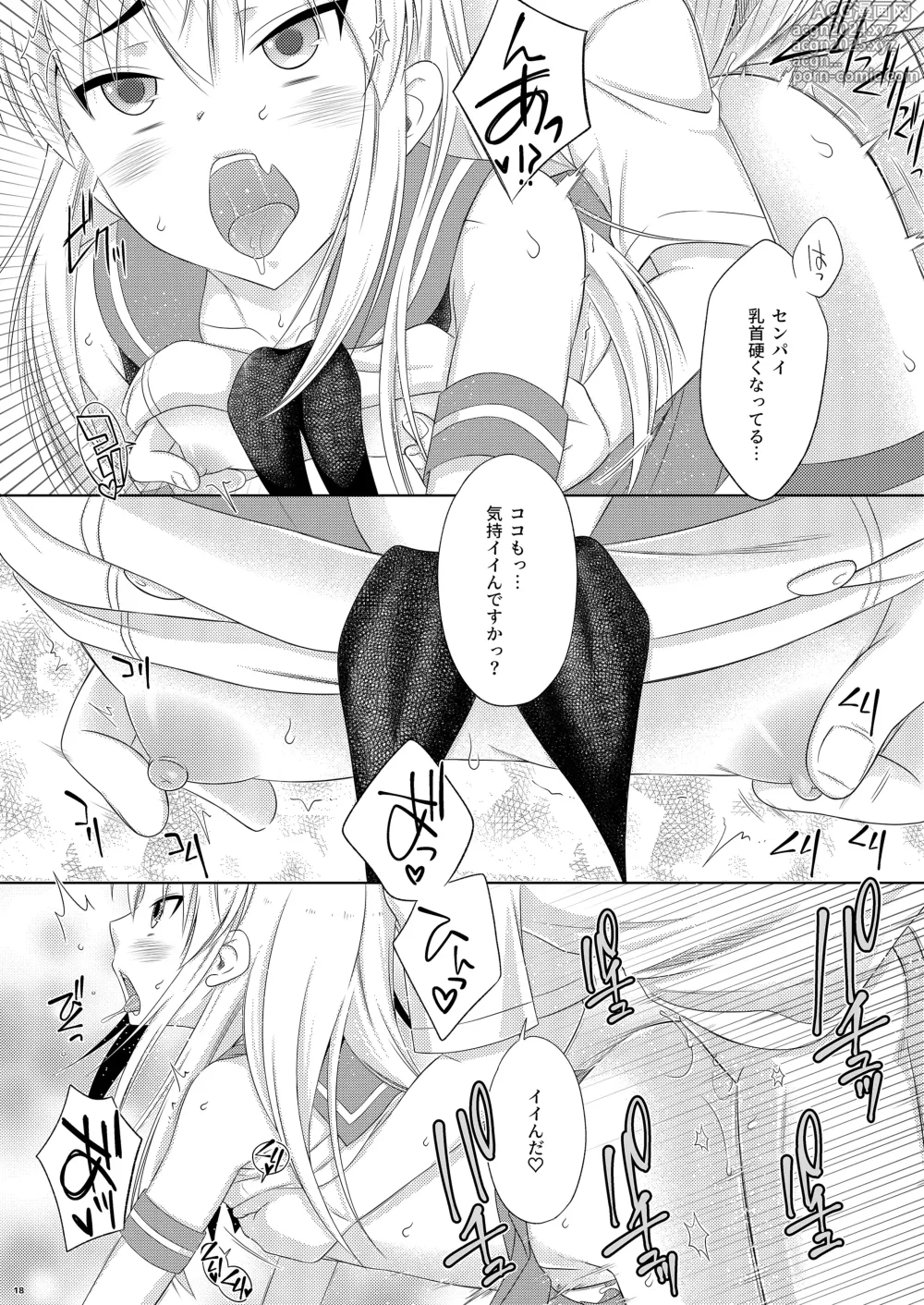 Page 18 of doujinshi Kohai ni Tayorareru to Kotowaranai Utsuwa ga Okina Shimakaze-kun