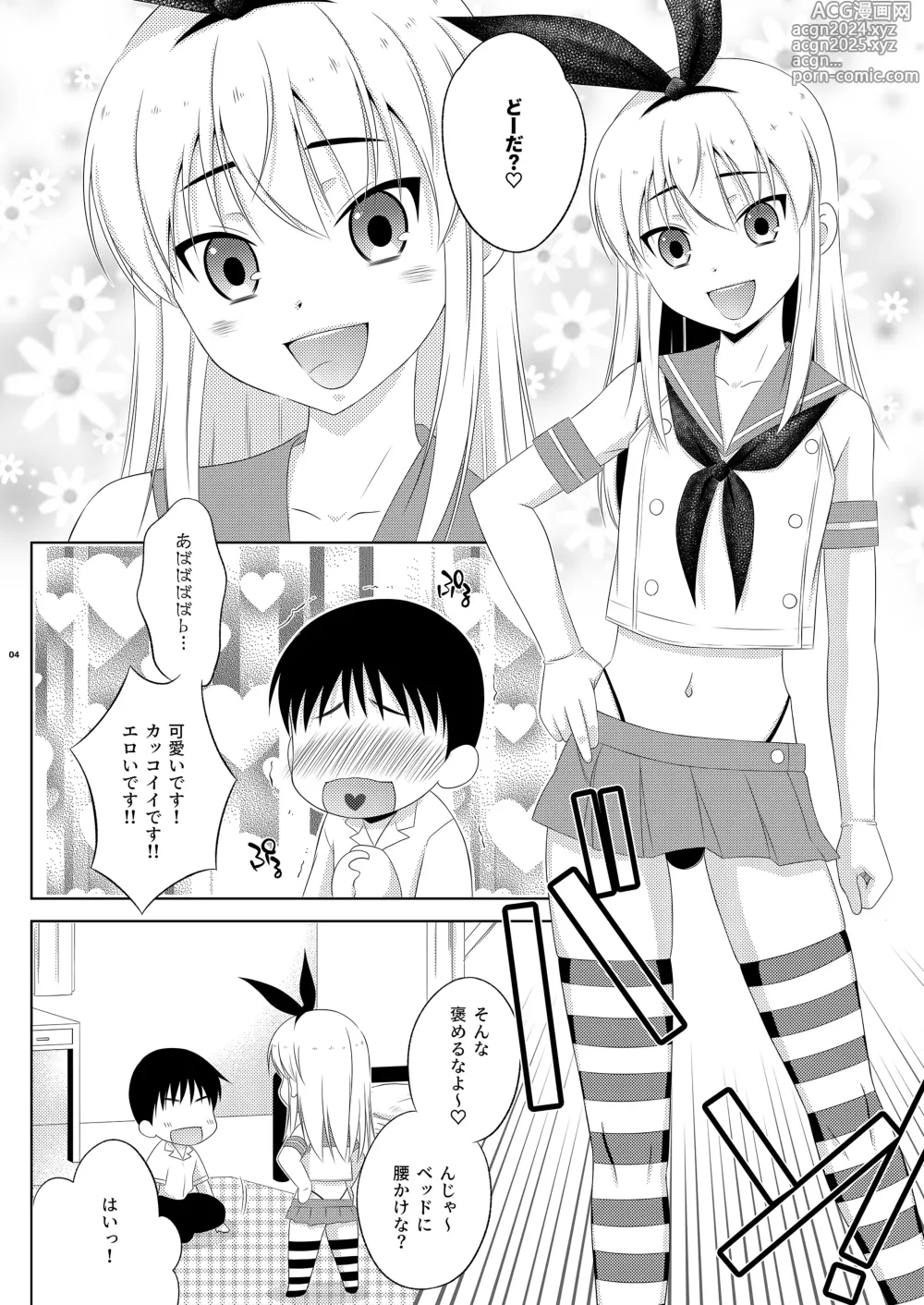 Page 4 of doujinshi Kohai ni Tayorareru to Kotowaranai Utsuwa ga Okina Shimakaze-kun