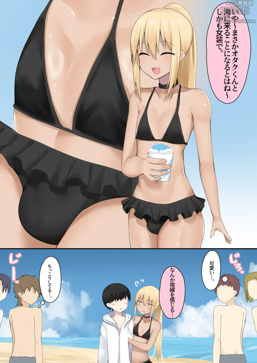 Page 26 of doujinshi Otaku-kun no tamenara joso mo suru!