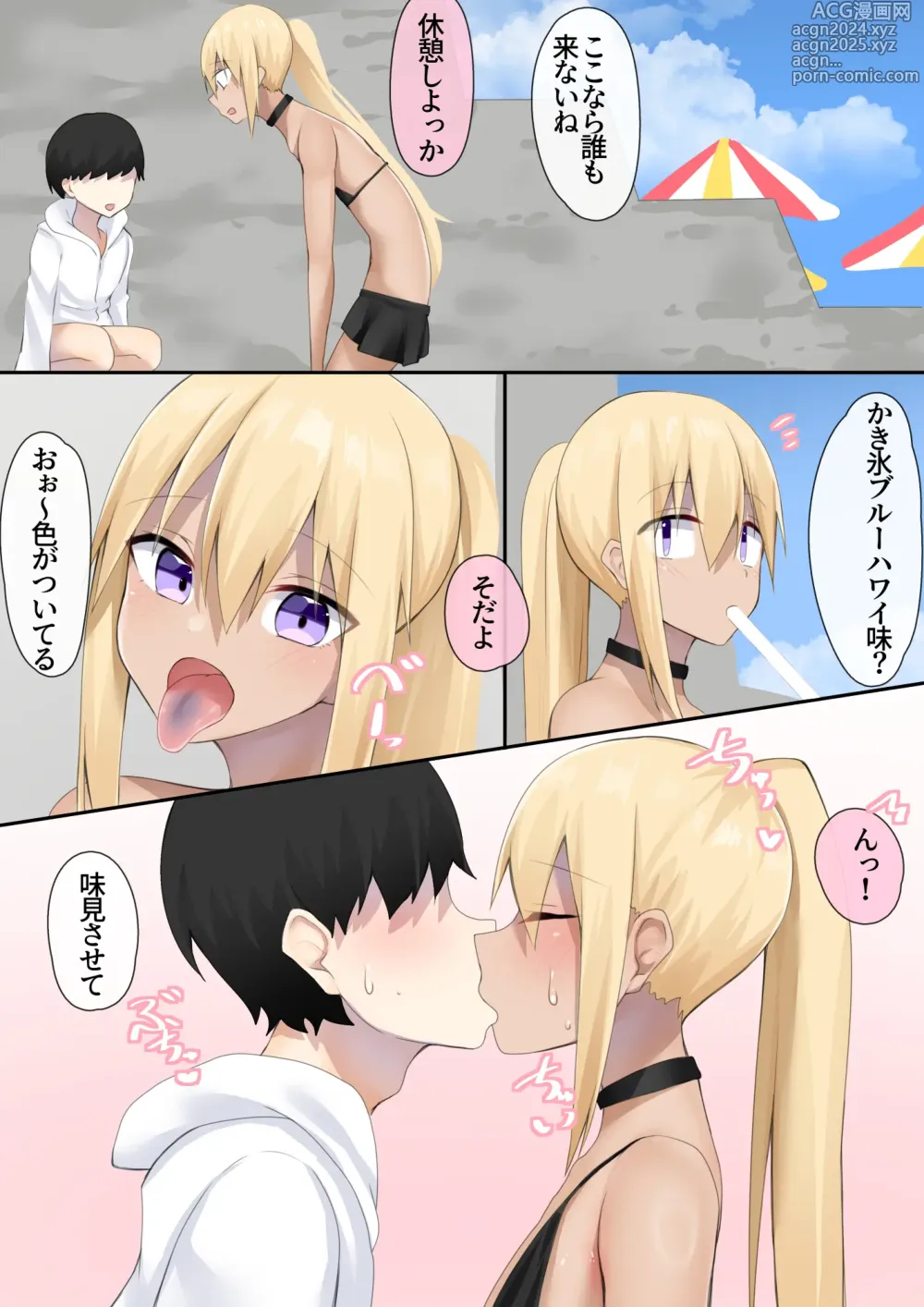 Page 27 of doujinshi Otaku-kun no tamenara joso mo suru!