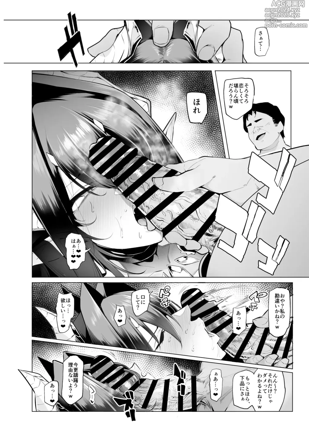 Page 60 of doujinshi Mesu Gacha III