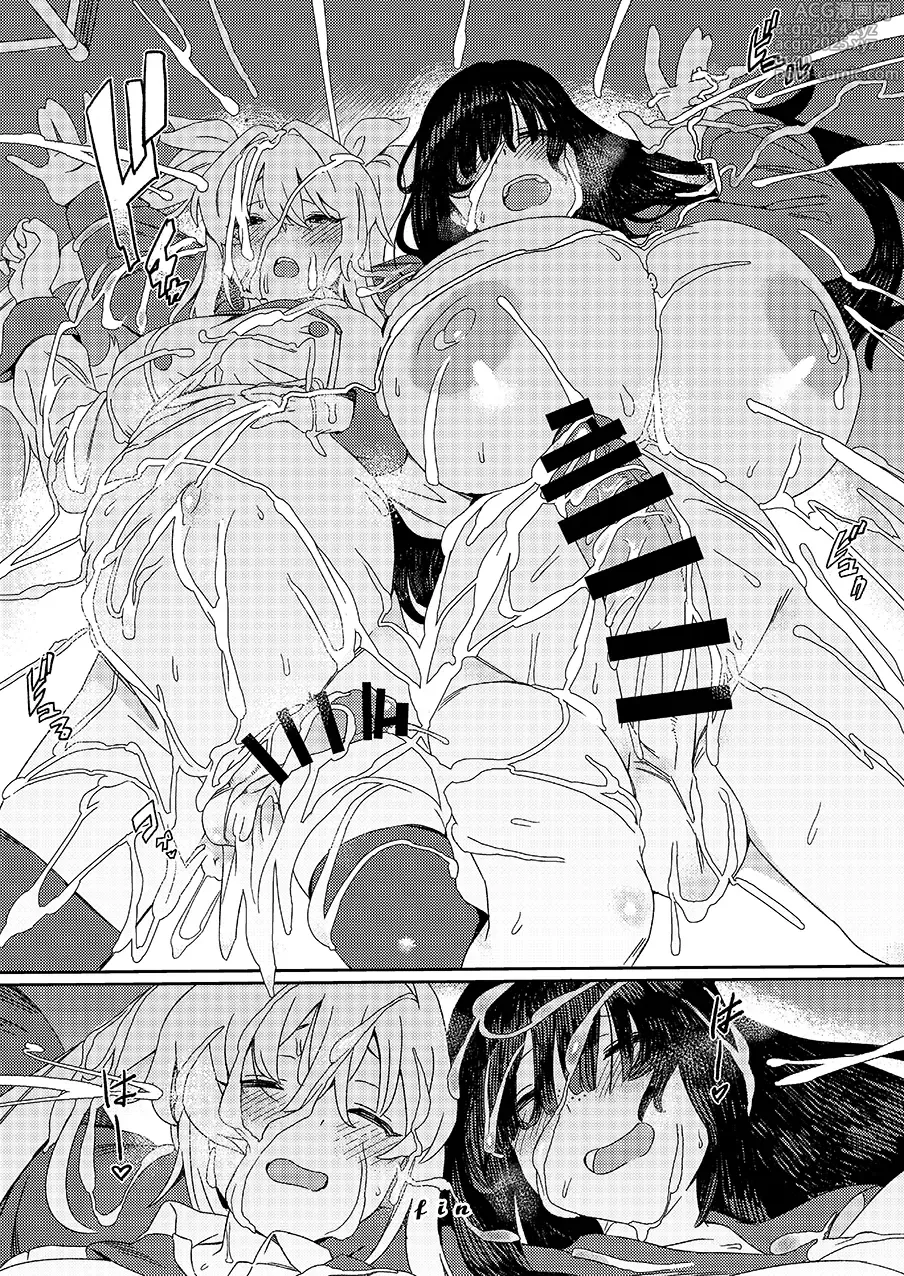 Page 50 of doujinshi Futanari Jijo Gakuen -Kousen-