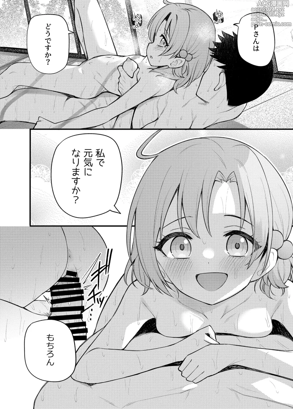 Page 5 of doujinshi Tatoeba Konna Million Theater Vol.14 An MIra Kana no Natsuyasumi