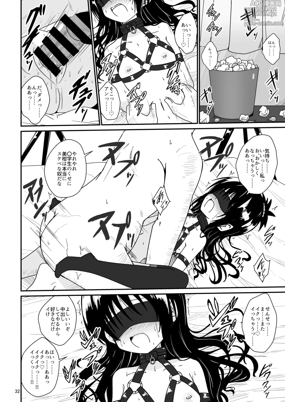 Page 31 of doujinshi Mikan no Ecchi na Hon 2