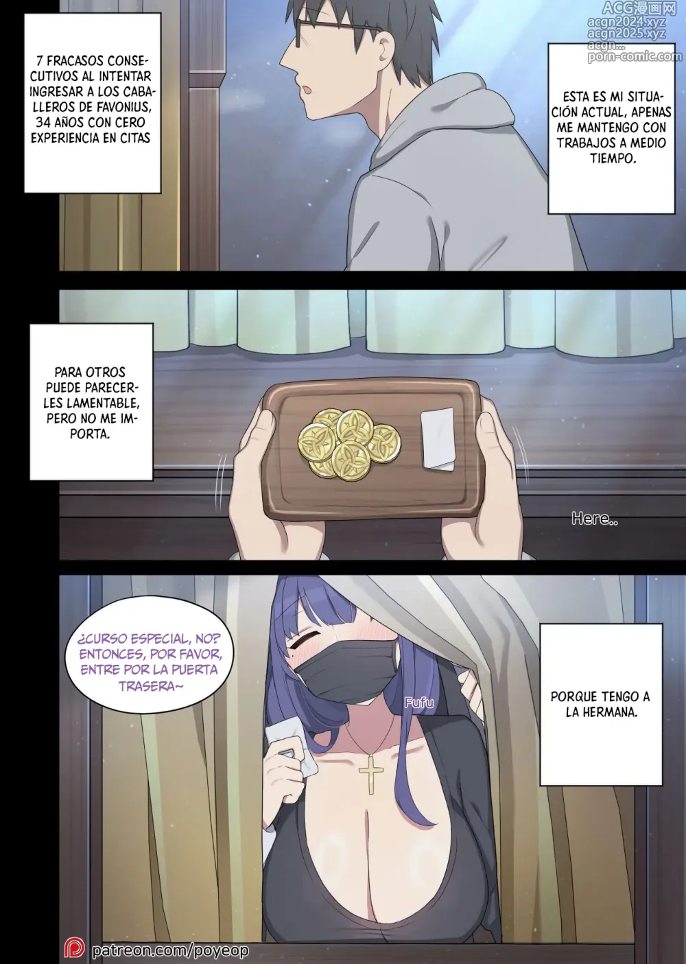 Page 29 of doujinshi La Novicia Monja Raiden 1-2 (decensored)