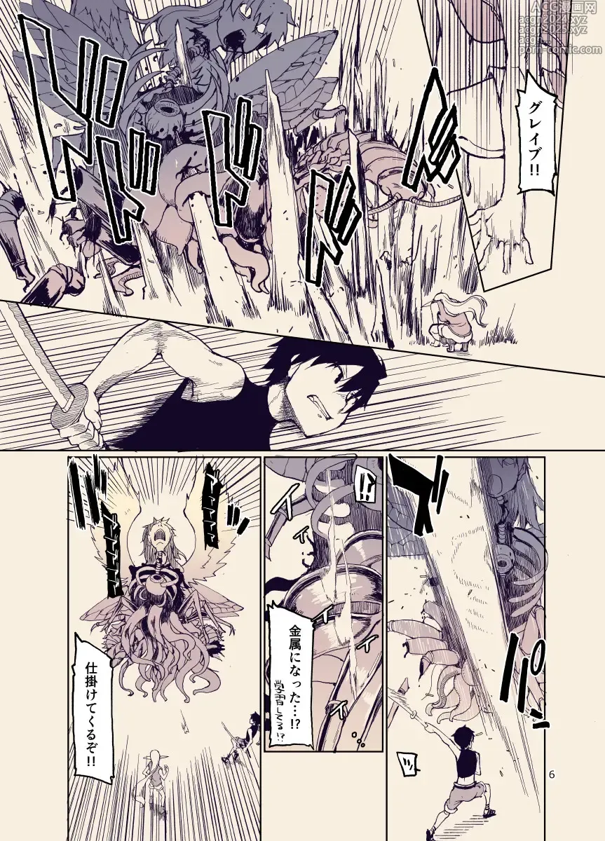 Page 5 of doujinshi Dosukebe Elf no Ishukan Nikki 12