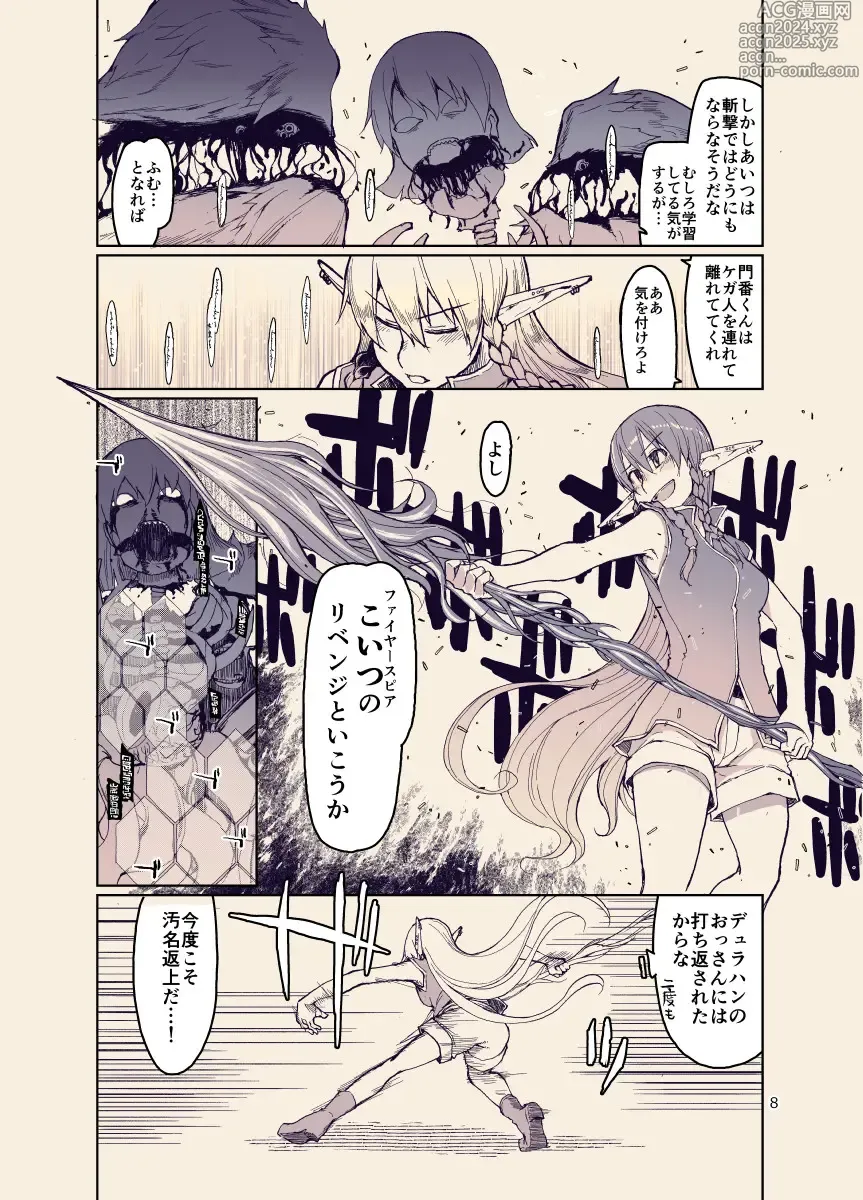 Page 7 of doujinshi Dosukebe Elf no Ishukan Nikki 12