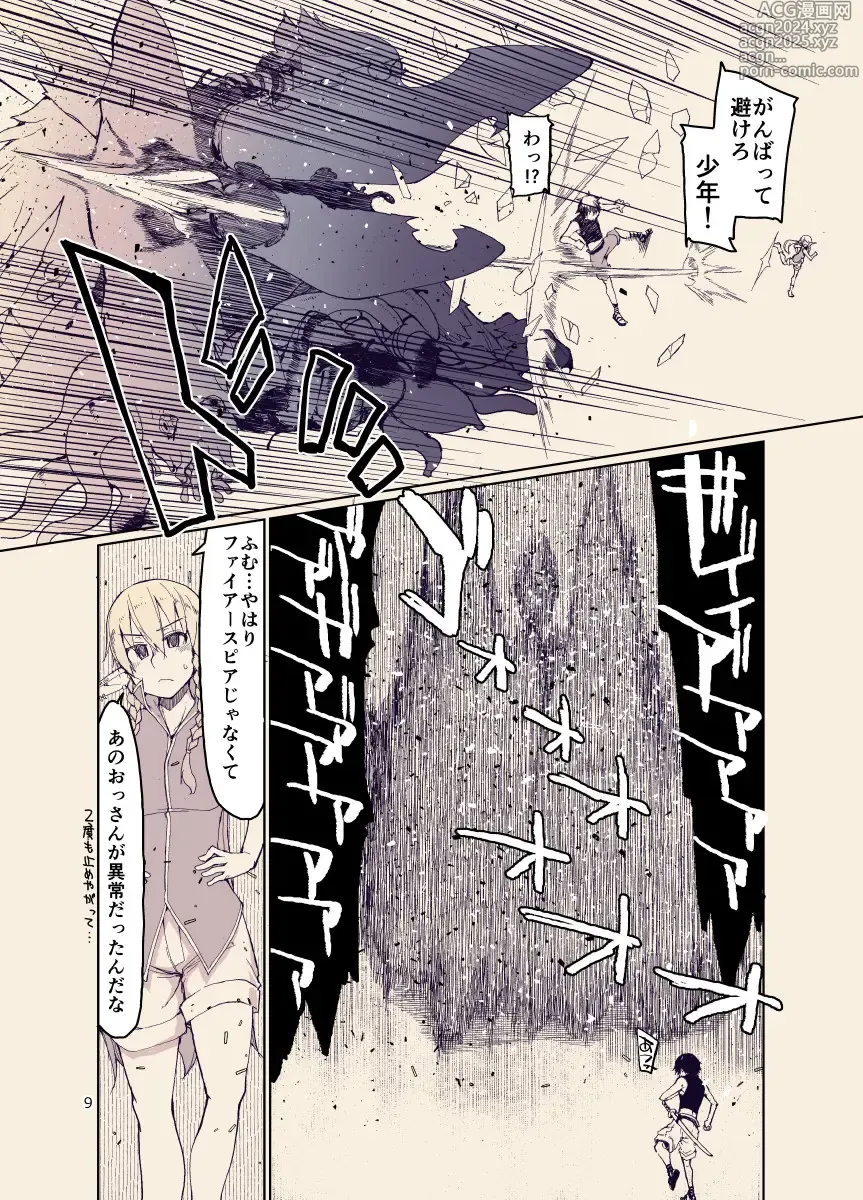 Page 8 of doujinshi Dosukebe Elf no Ishukan Nikki 12