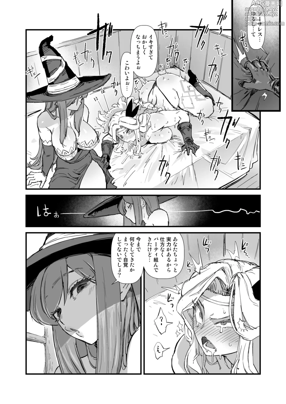 Page 13 of doujinshi Yoyuu no Sekuhara Amazon-san, Choushi ni Norisugite Soku Kanraku.