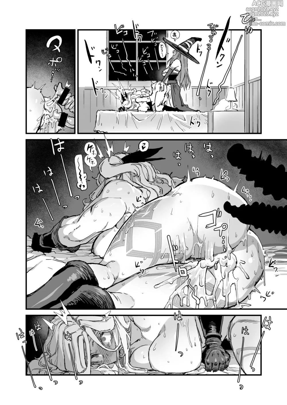 Page 23 of doujinshi Yoyuu no Sekuhara Amazon-san, Choushi ni Norisugite Soku Kanraku.