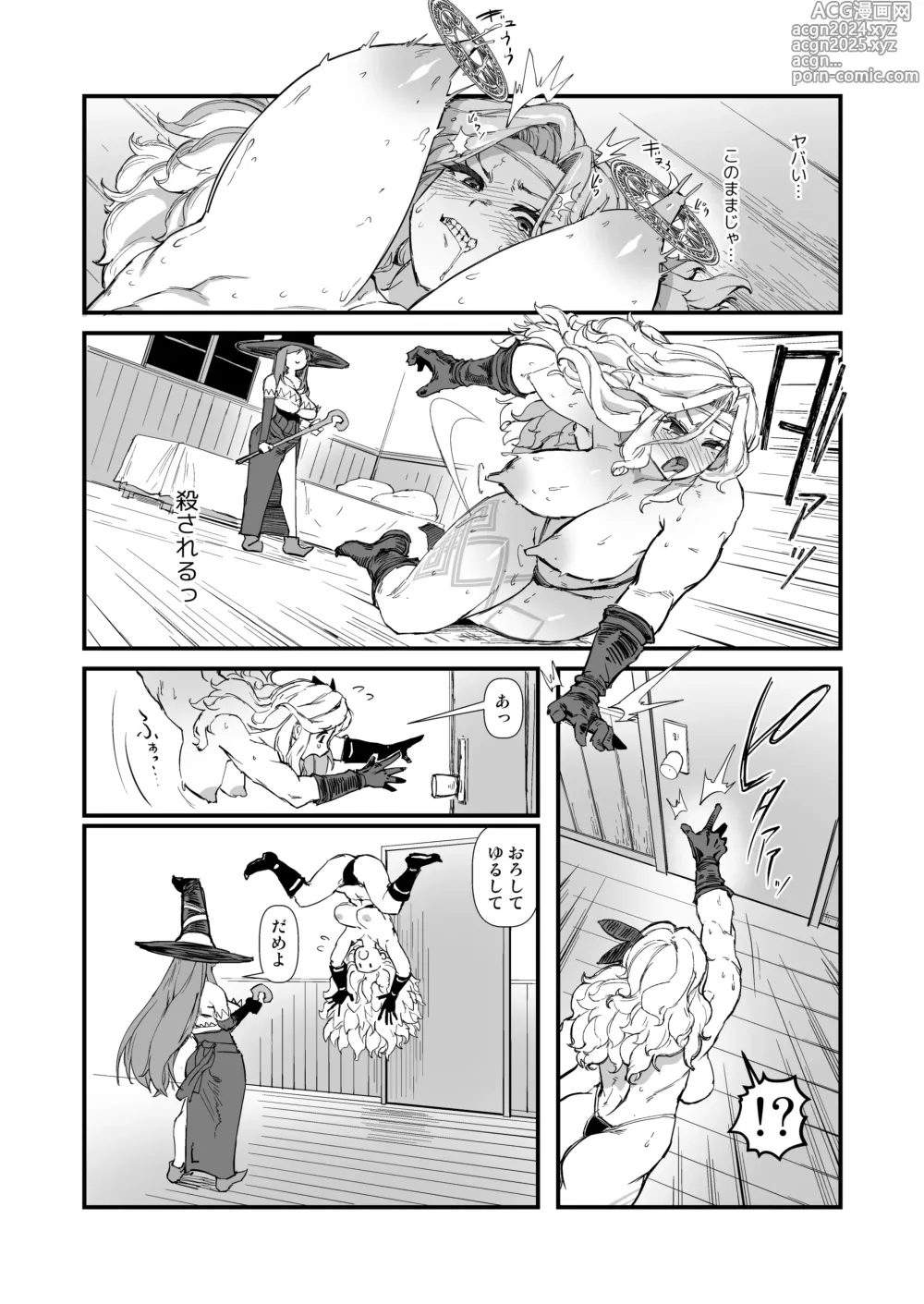 Page 9 of doujinshi Yoyuu no Sekuhara Amazon-san, Choushi ni Norisugite Soku Kanraku.