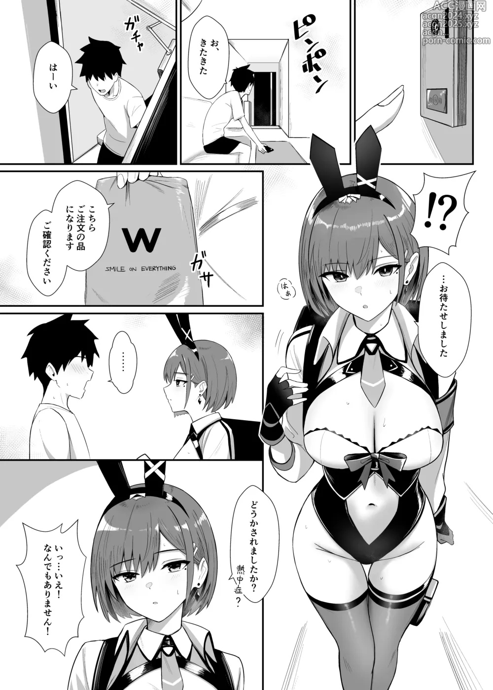 Page 5 of doujinshi Haitatsu Bunny Girl  to Service Ecchi 3  - Delivery Bunny Girl 3