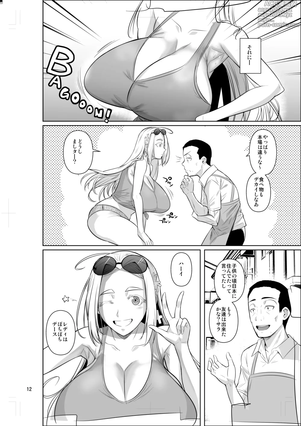 Page 14 of doujinshi Ryuugakuseiryou no Oshigoto