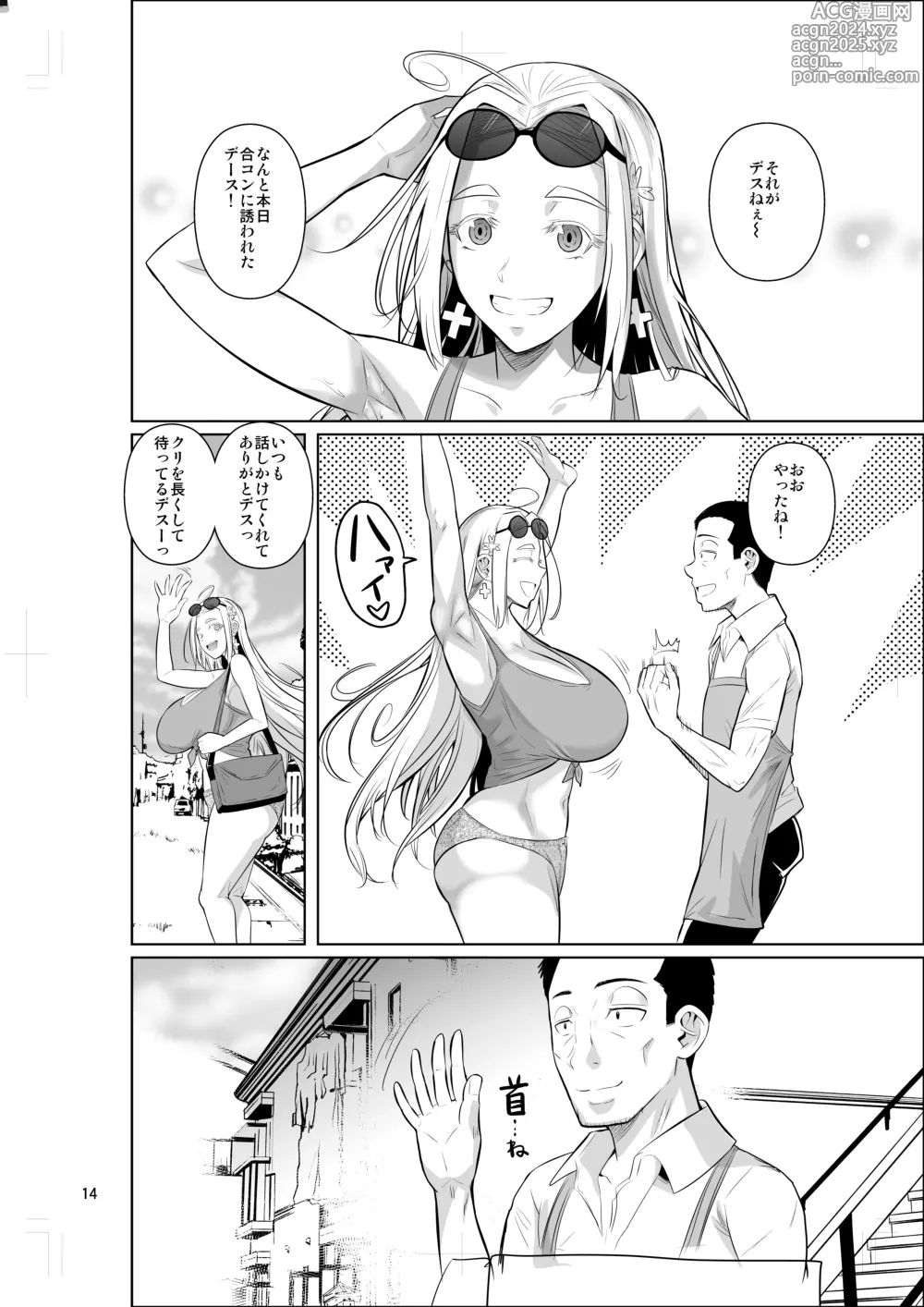 Page 16 of doujinshi Ryuugakuseiryou no Oshigoto