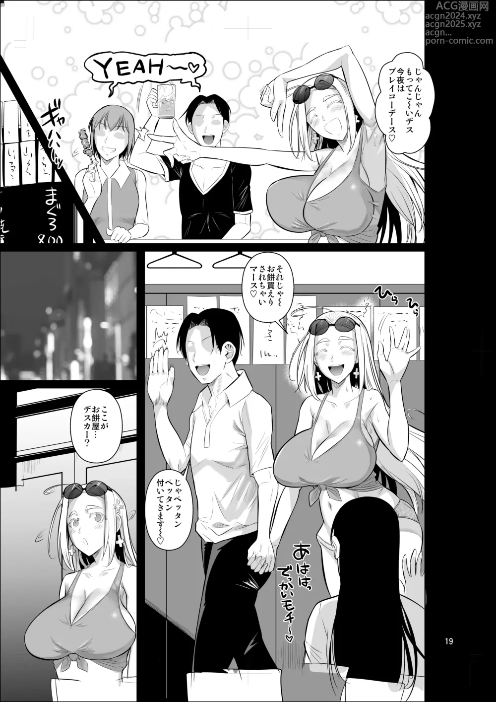 Page 21 of doujinshi Ryuugakuseiryou no Oshigoto