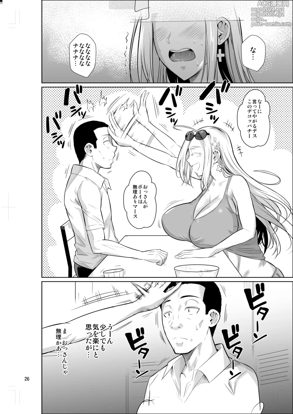 Page 28 of doujinshi Ryuugakuseiryou no Oshigoto