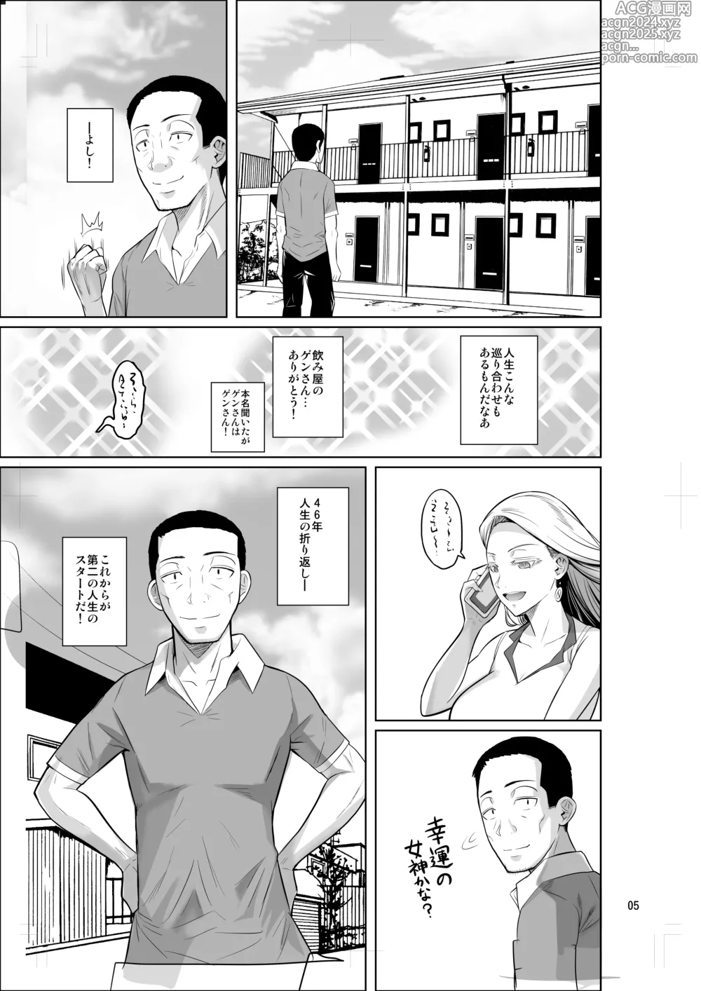 Page 7 of doujinshi Ryuugakuseiryou no Oshigoto