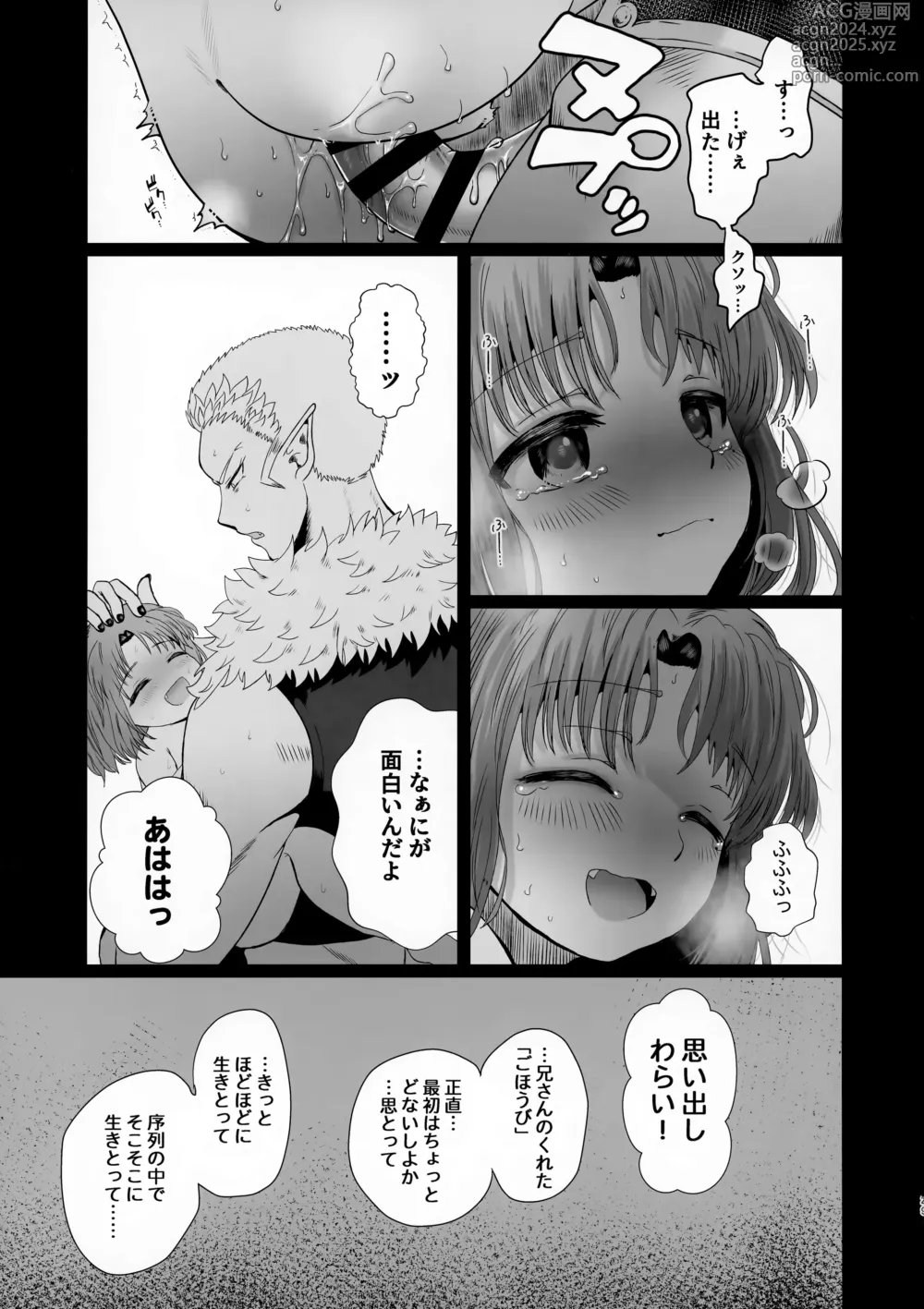 Page 29 of doujinshi Go Hōbi