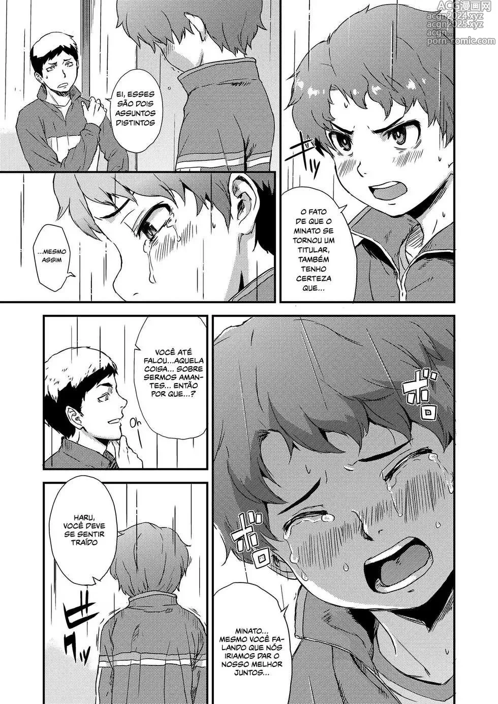 Page 118 of doujinshi U-hi misc